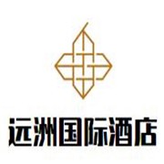 远洲国际酒店加盟