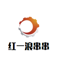 红一浪串串加盟