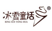 冰雪童话奶茶加盟