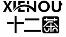十二茶奶茶加盟
