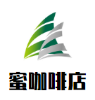 蜜咖啡店加盟