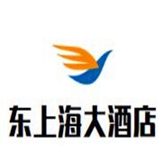东上海大酒店加盟