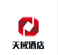 天域酒店加盟