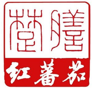 红蕃茄楚珍舫加盟