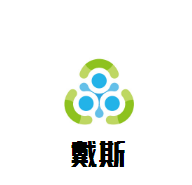 戴斯商务酒店加盟