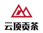 云顶贡茶加盟