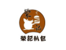 荣记扒包加盟