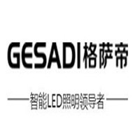 格萨帝灯饰加盟