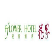花界酒店加盟