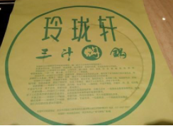 玲珑轩焖锅加盟