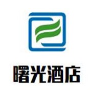曙光酒店加盟