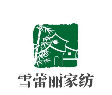 雪蕾丽家纺加盟