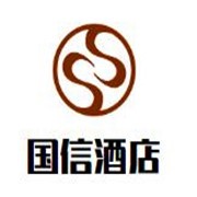 国信酒店加盟
