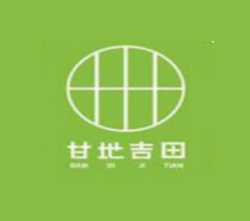 甘地吉田加盟