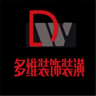 多维装饰装潢加盟