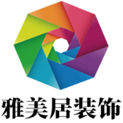 雅美居装饰装潢加盟