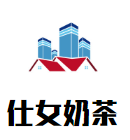 仕女奶茶加盟