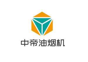 中帝油烟机加盟
