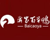 渝家百草鸭老卤加盟