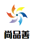 尚品善素食料理加盟