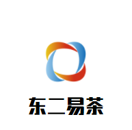 东二易茶加盟
