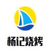 杨记烧烤加盟