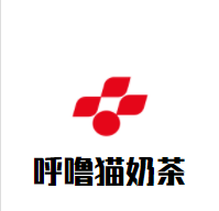 呼噜猫奶茶加盟