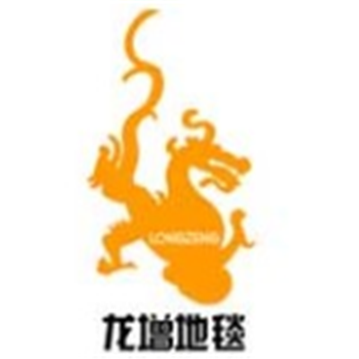 龙增地毯加盟