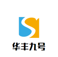 华丰九号小龙虾加盟