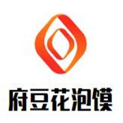府豆花泡馍加盟