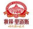 秋林里道斯香肠加盟