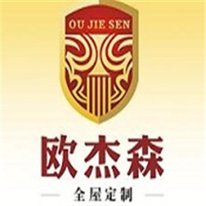 欧杰森全屋整装加盟