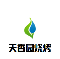 天香园烧烤加盟