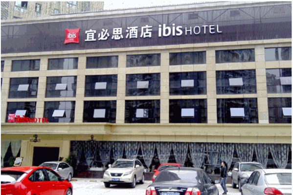 宜必思酒店