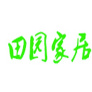 田园家居加盟