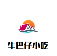 牛巴仔小吃加盟