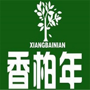 香柏年家具加盟