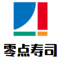 零点寿司加盟