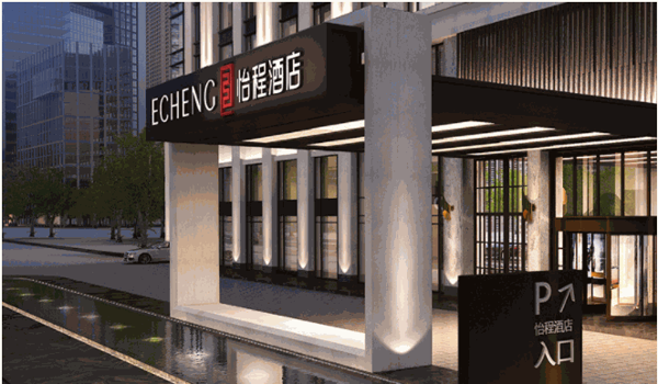 东呈酒店集团