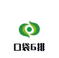 口袋G排加盟