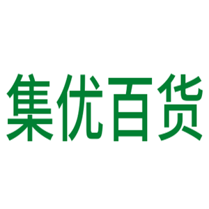 集优百货加盟