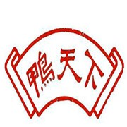 鸭天下加盟