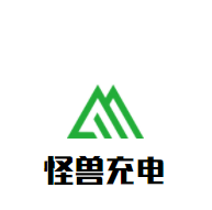 怪兽充电充电宝加盟