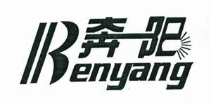 奔阳奶茶加盟