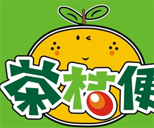 茶桔铺果饮加盟