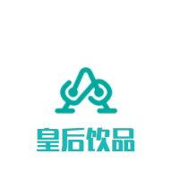 皇后饮品糖水屋加盟