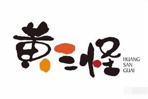 黄三怪焖锅加盟