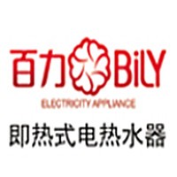 百力即热式电热水器加盟
