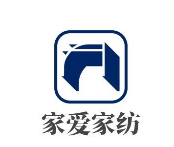 家爱家纺加盟