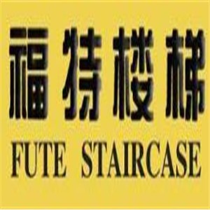 福特楼梯加盟